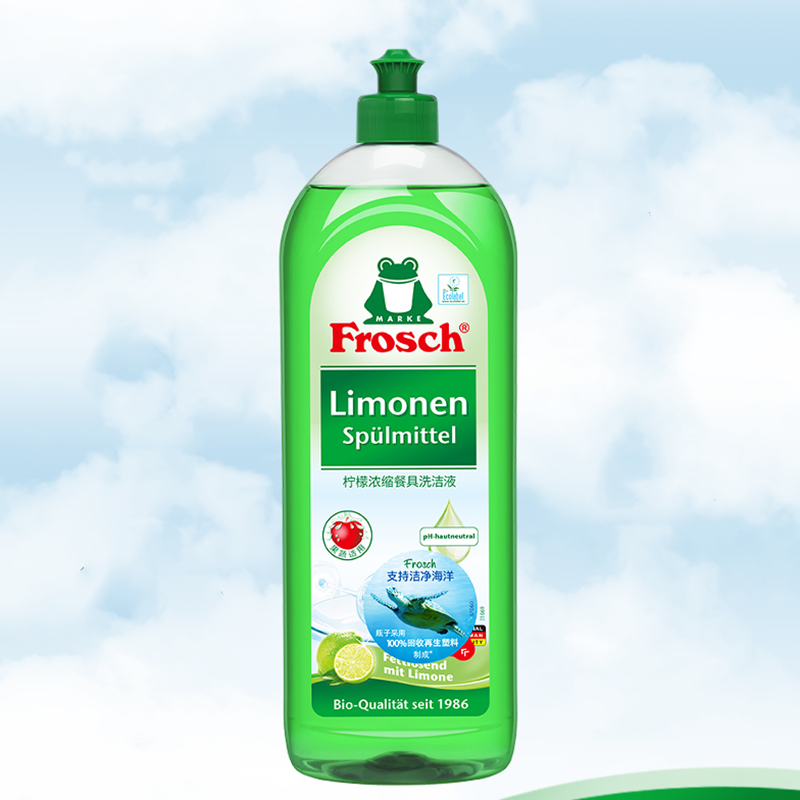 德国进口Frosch柠檬浓缩不伤手冷水洗洁精