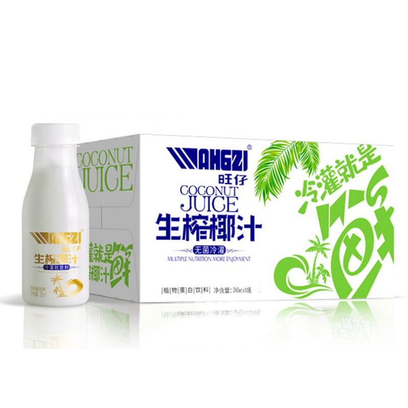 【旺仔饮品】椰汁生椰拿铁复原椰子奶10瓶装