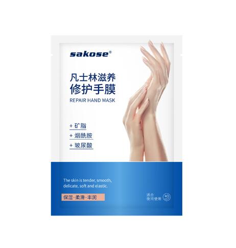 9.9元包邮！sakose凡士林保湿手膜6片