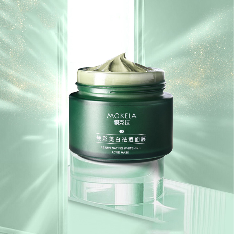 【膜克拉】美白祛痘面膜淡化痘印