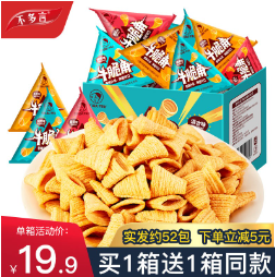 15.5元包邮！不多言妙 脆角尖买260g+送260g