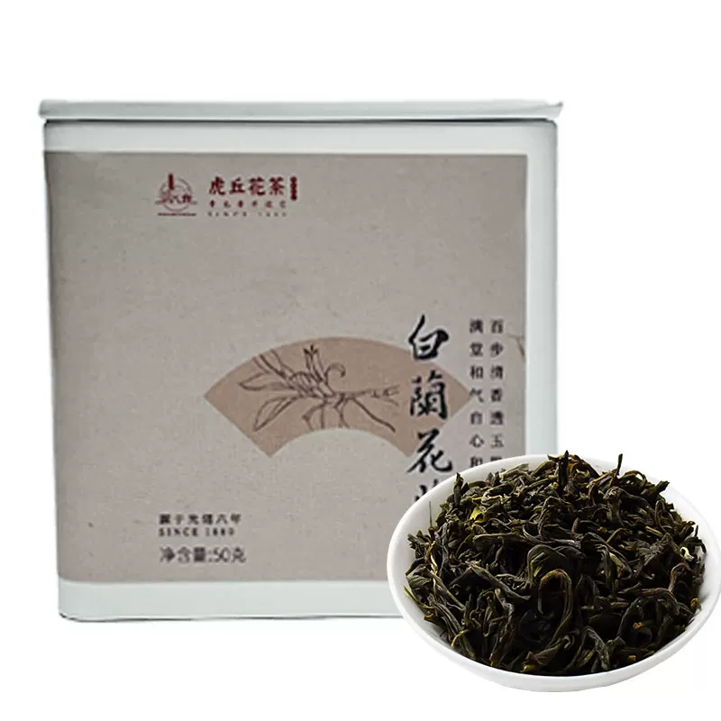 茉莉花茶苏州特产50g/袋