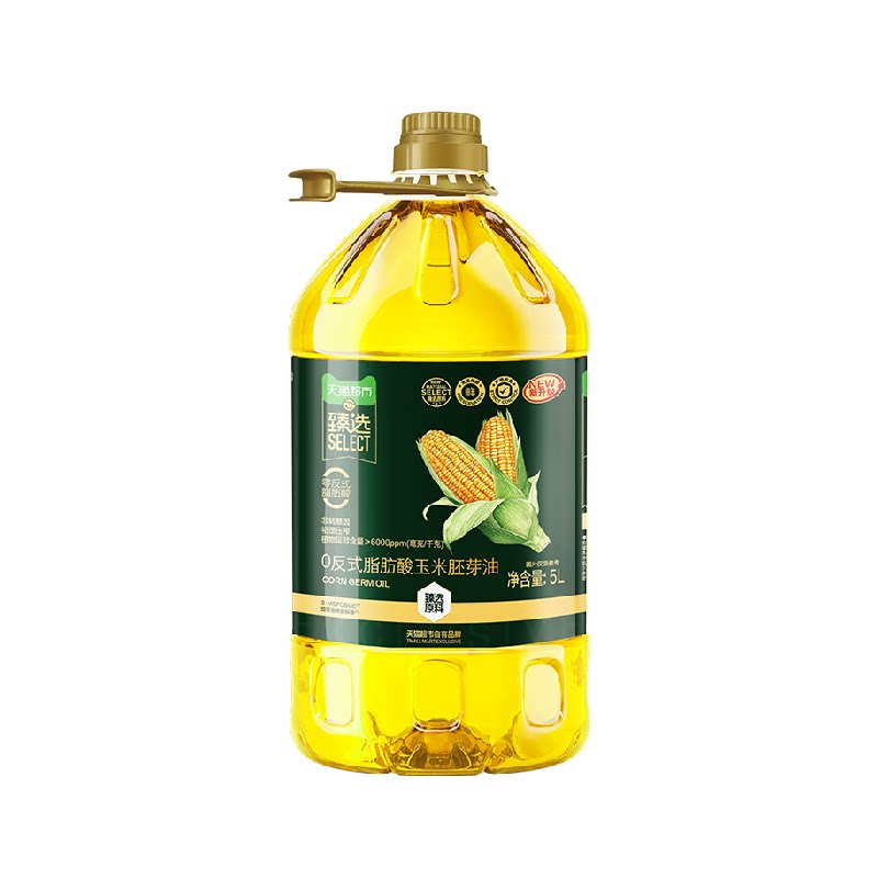 臻选玉米胚芽油5L×3桶