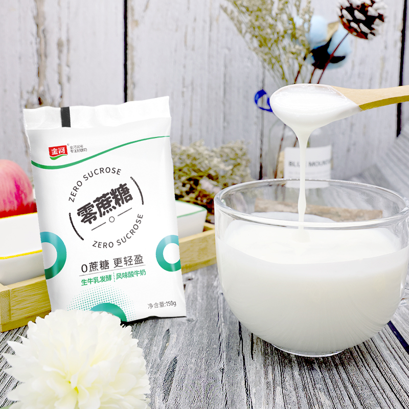 【金河】0蔗糖无添加控糖酸奶150gX10包