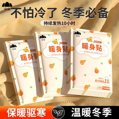 PDD热销产品汇总02点档更新2025/11/10