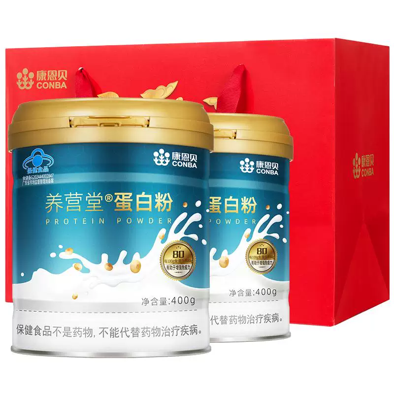 康恩贝蛋白粉有助于增强免疫力