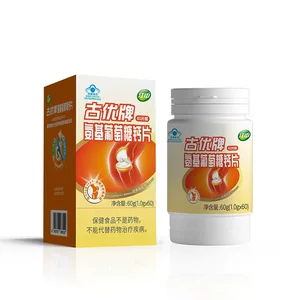 【专享】江中氨糖+软骨素+DK钙片3合1 中老年人 官方旗舰店正品