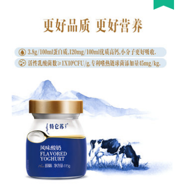 59元包邮！蒙牛 特仑苏专利菌种酸奶115g*15杯