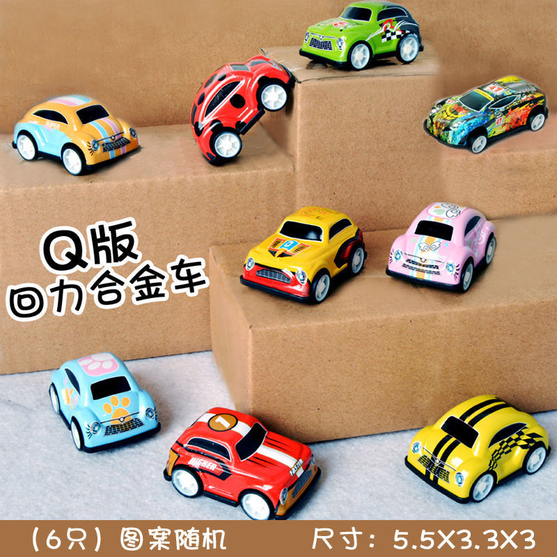 【旗舰店】合金回力小汽车  6只