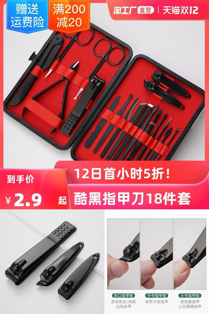 【可签到】家用指甲剪掏耳勺三件套