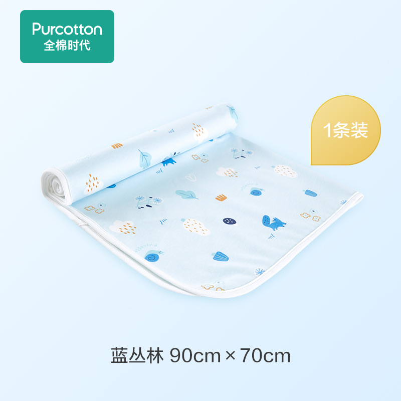 全棉时代婴儿尿裤非一次性隔尿垫