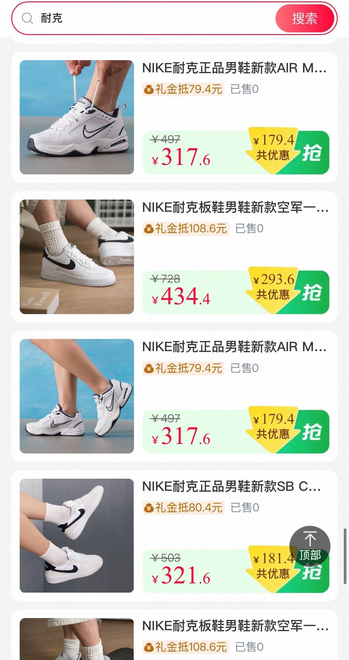 20点双倍礼金来袭！淘宝会场超多红包等你领，手慢无