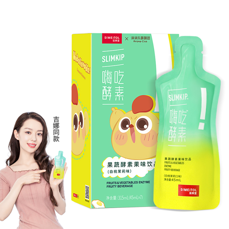 【吉娜同款】姿美堂嗨吃酵素果蔬酵素果冻