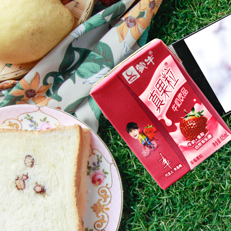 【蒙牛】草莓味小真果粒125ml*16盒