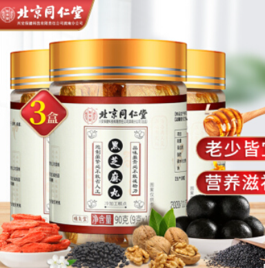26.4元包邮！北京同仁堂 黑芝麻丸90g*3罐