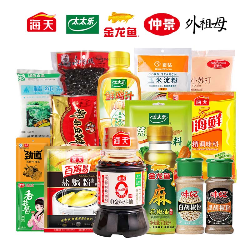 【任选5组】海天调味组合装