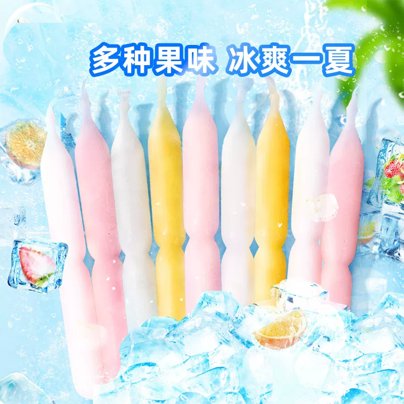 【热销推荐】喜之郎夏日奇冰脆脆冰棒棒冰碎冰沙儿童休闲零食囤货