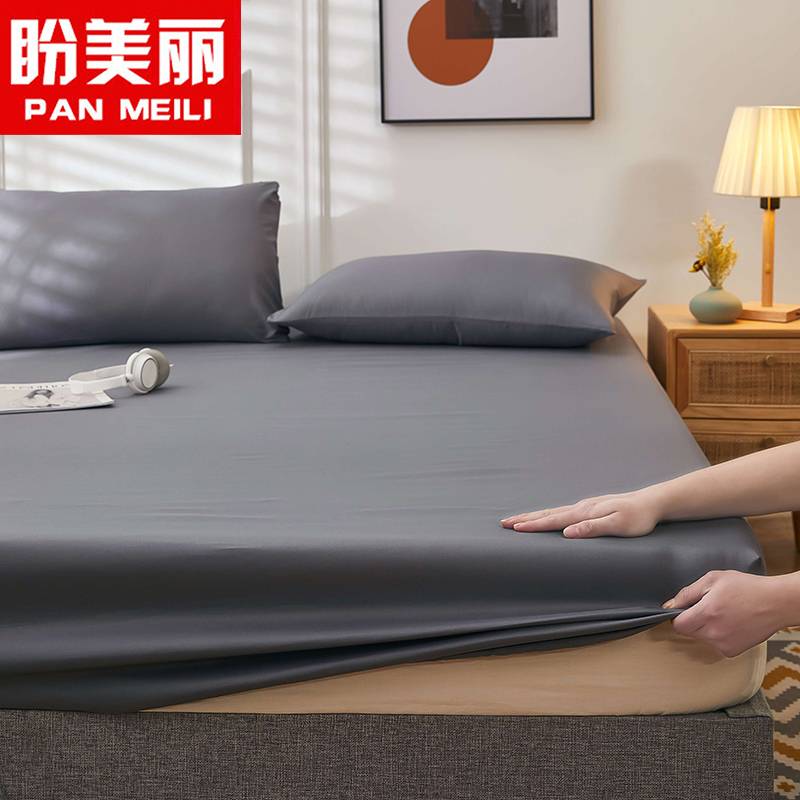 14.9！！秒杀【盼美丽】加厚加高全包围床笠