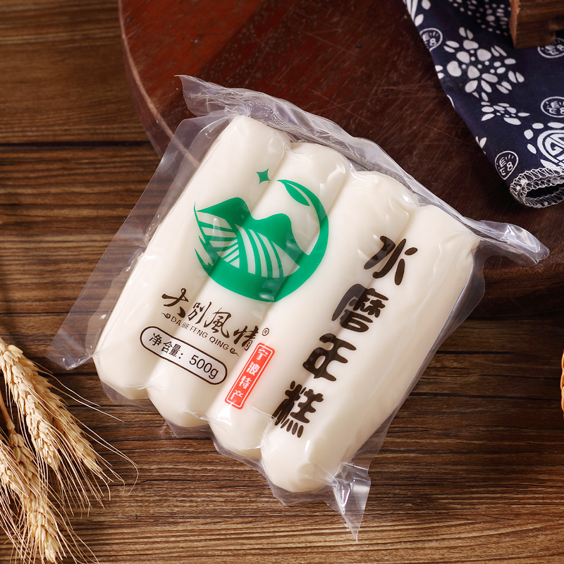 【秒杀价￥9.9】宁波特产年糕500gX2包