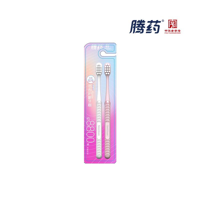 稳定首单！2只软毛牙刷不伤牙不伤口超细软