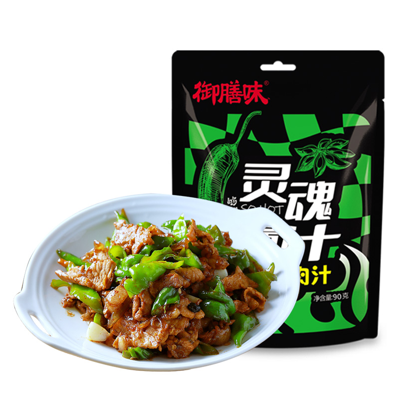 【可签到】御膳味湖南辣椒炒肉汁90g