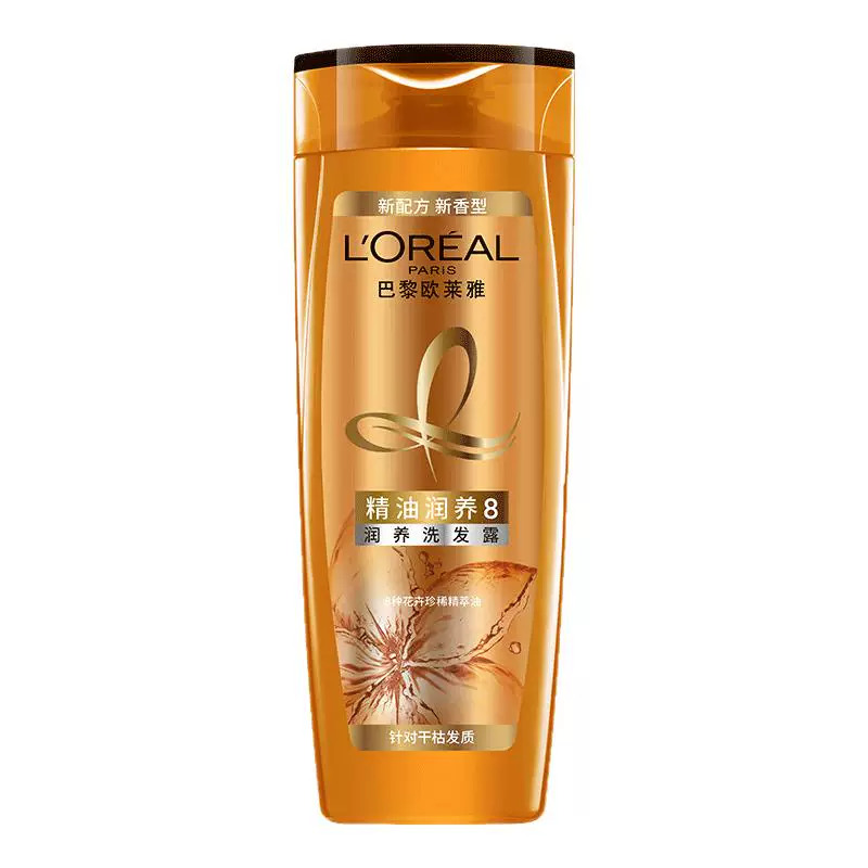 4 款可选植物精油洗发水百亿补贴到手 27.6 元