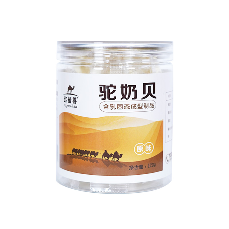 欧普善驼奶贝办公室休闲零食3罐*120g