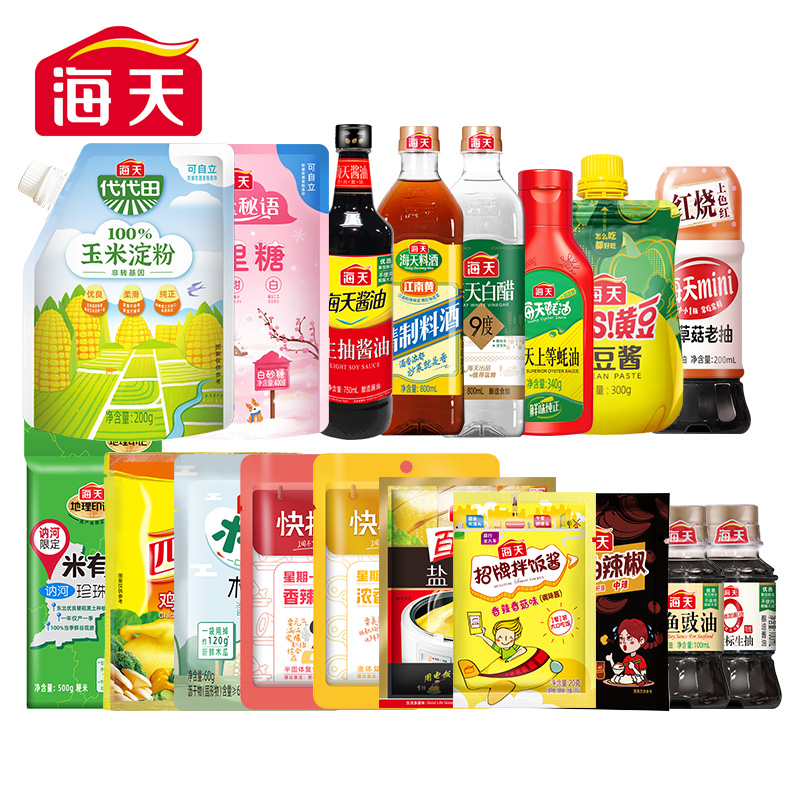【任选五样】海天官方旗舰店厨房调味礼包