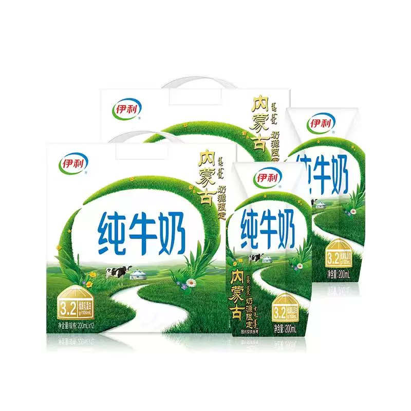 下拉！伊利限定奶源纯牛奶200ml*12盒*2箱