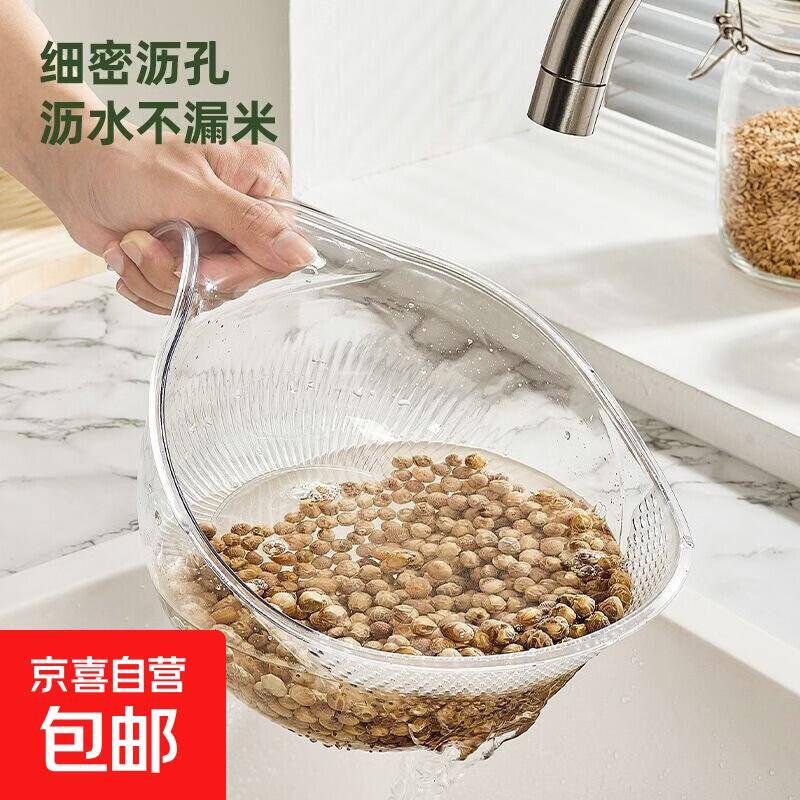 家居用品刚需！3.01元抢沥水篮（小号）