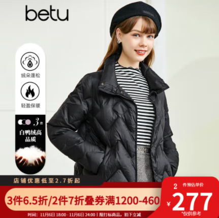 【京东】百图 专区凑单满1200付290元