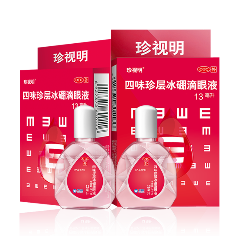 珍视明滴眼液3瓶