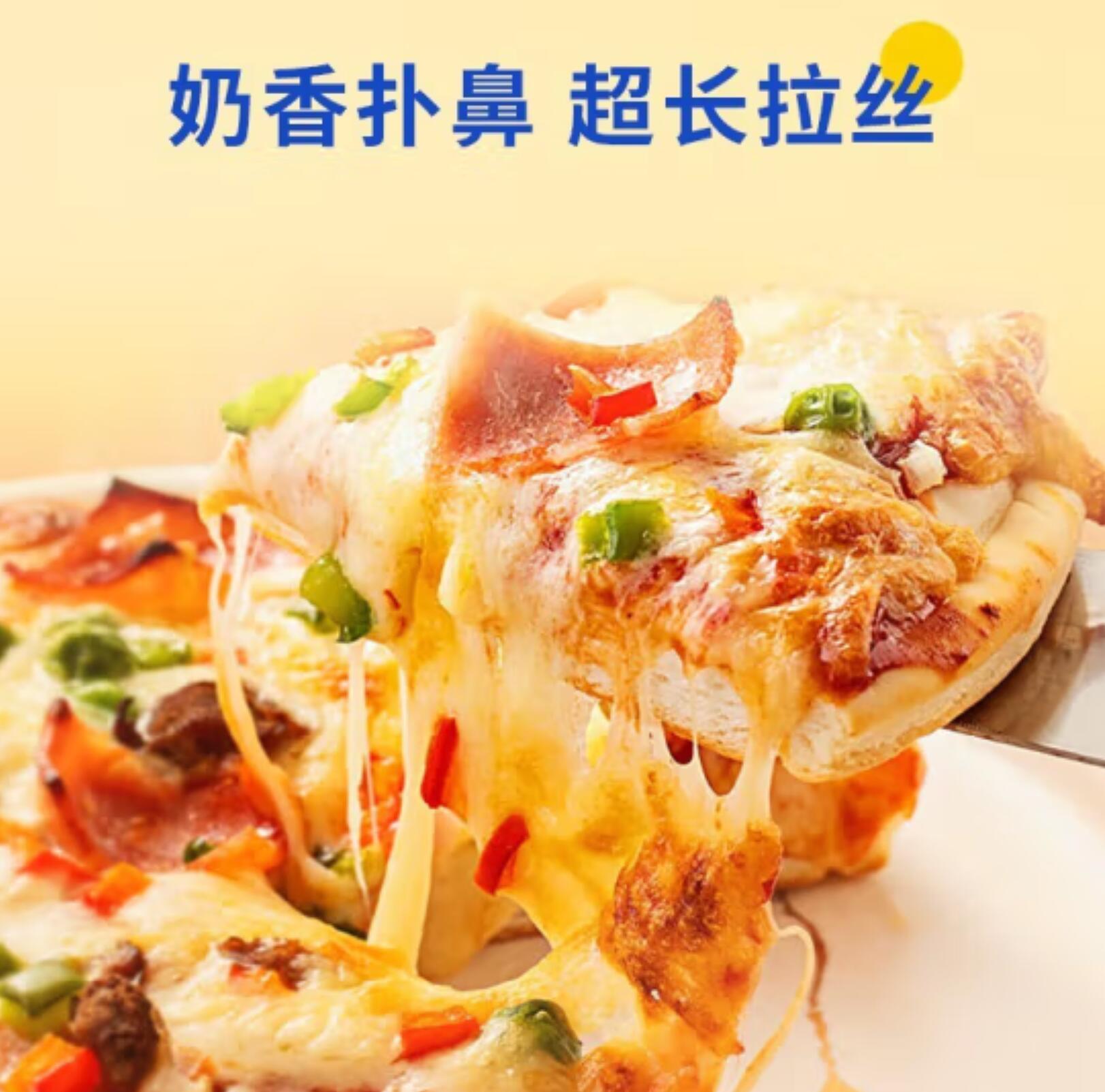 49.9元，实体店同款，小牛凯西 7英寸3种口味披萨家庭套餐 180g*5盒