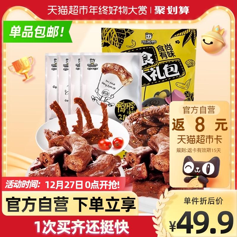 返8元猫超卡=38.9元入手