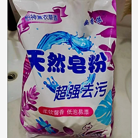 5.98元包邮！薰衣草洗衣粉 5斤