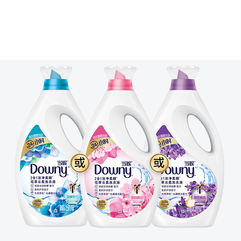 当妮洁净柔顺持久留香洗衣液1.9kg