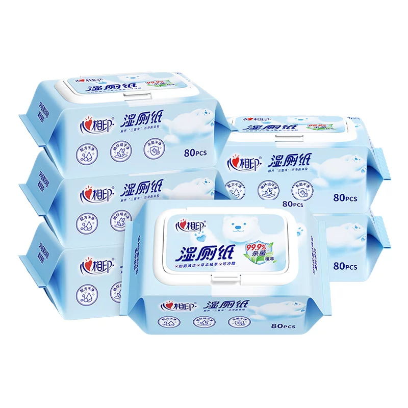 【下拉领取优惠】心相印湿厕纸杀菌女士湿巾厕所湿纸巾纸80抽5包
