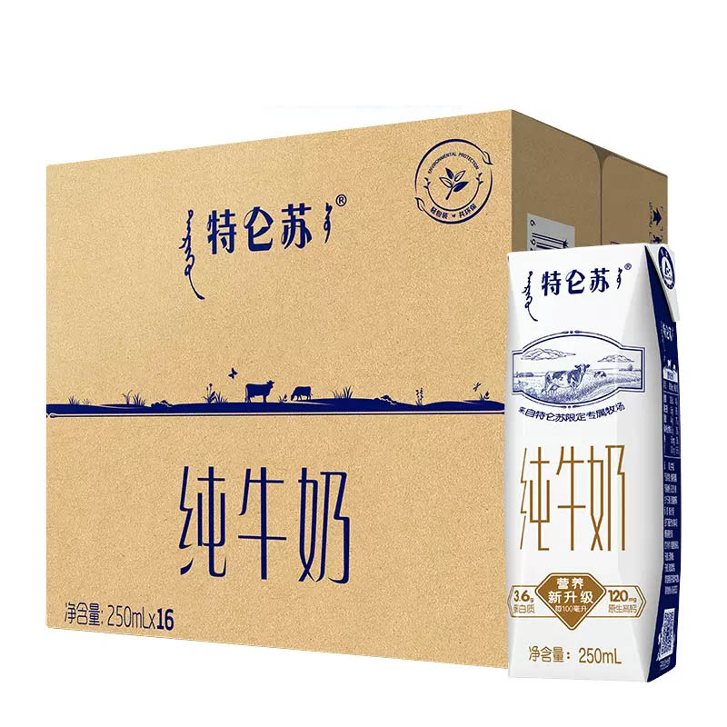 T猫热销产品汇总02点档更新2023/06/18