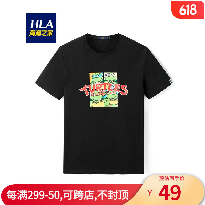 HLA海澜之家 忍者神龟印花T恤