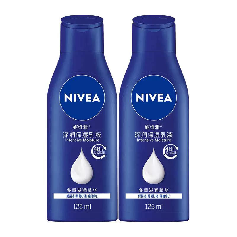 妮维雅身体乳125ml*2 孙颖莎同款 保湿润肤