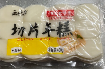 2026年糕片十大品牌排行榜，年糕片怎么做