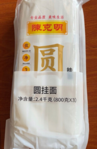 2026圆挂面十大品牌排行榜，圆挂面煮几分钟