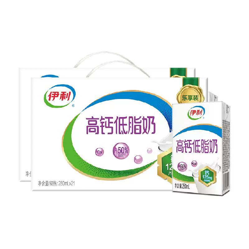 伊利高钙低脂牛奶250ml×42盒