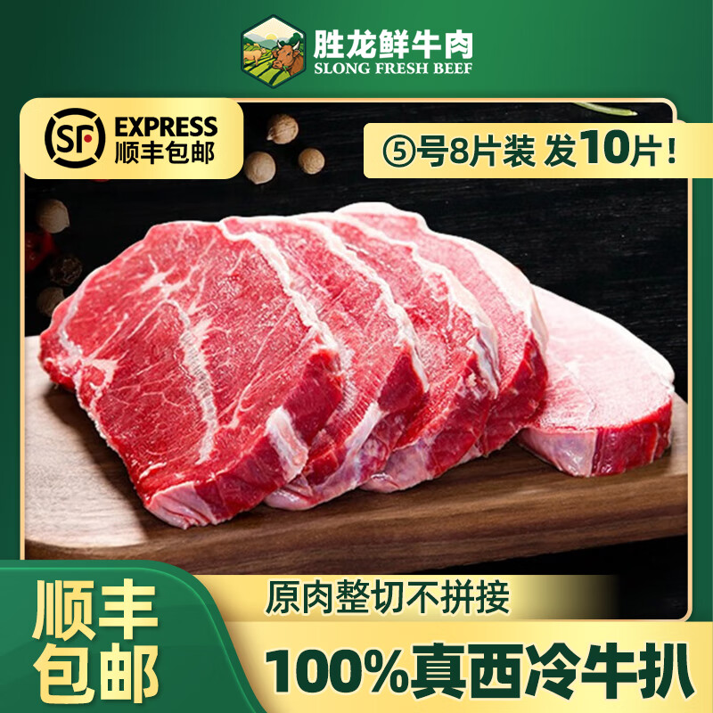 J东热销产品汇总02点档更新2024/01/19