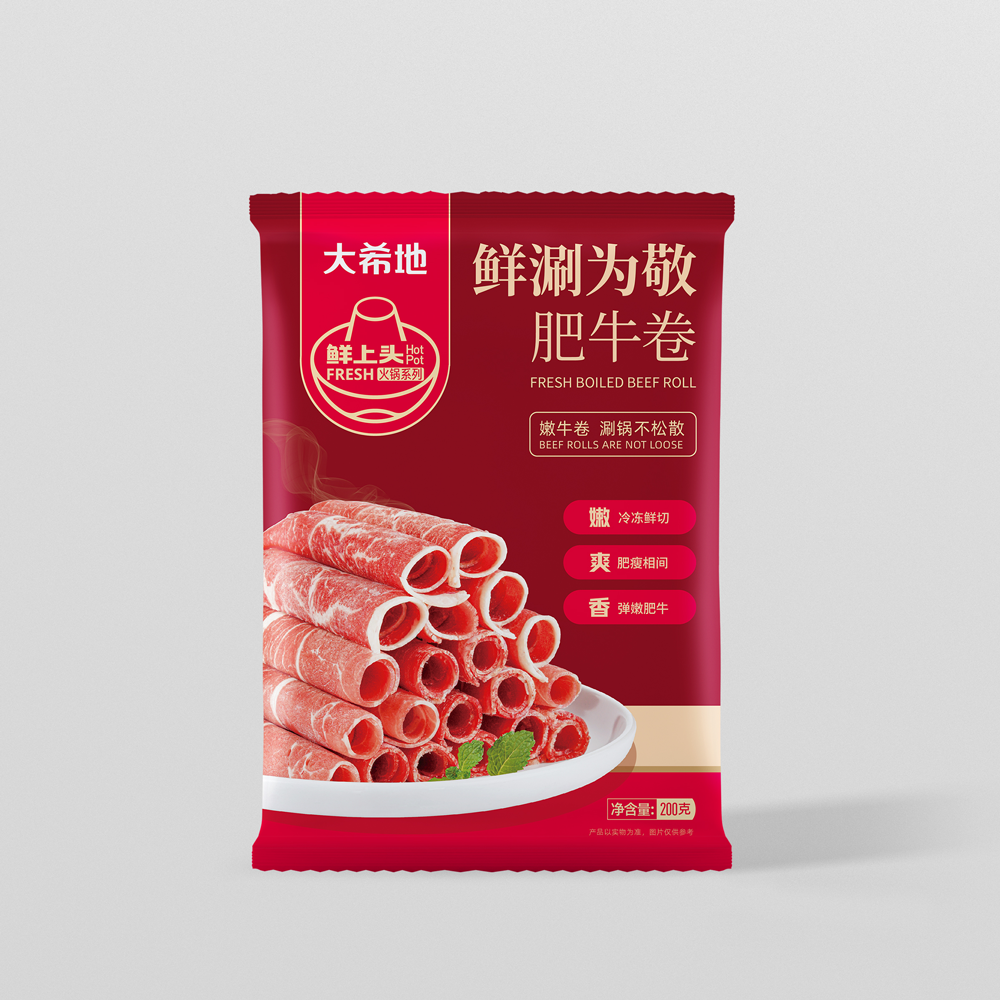 大希地肥牛卷雪花牛肉片1200g