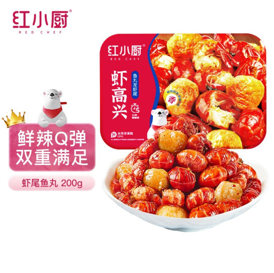 78元包邮！红小厨 虾高兴虾尾鱼丸 200g*8盒