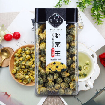 【店长推荐】德信康 菊花茶  1盒（45克）