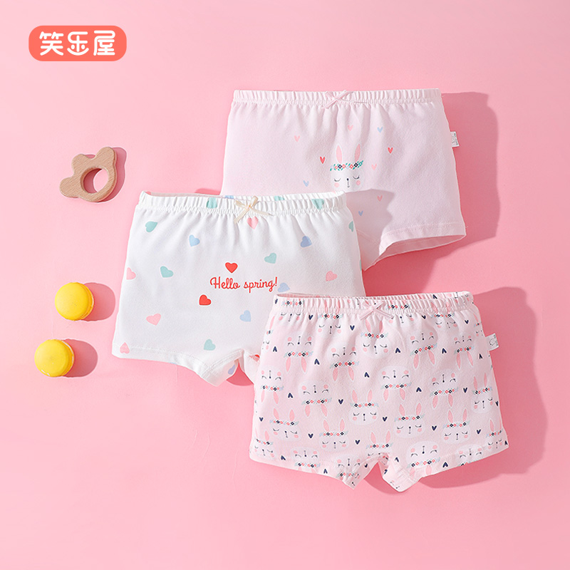 【笑乐屋】A类40支纯棉儿童内裤*4条
