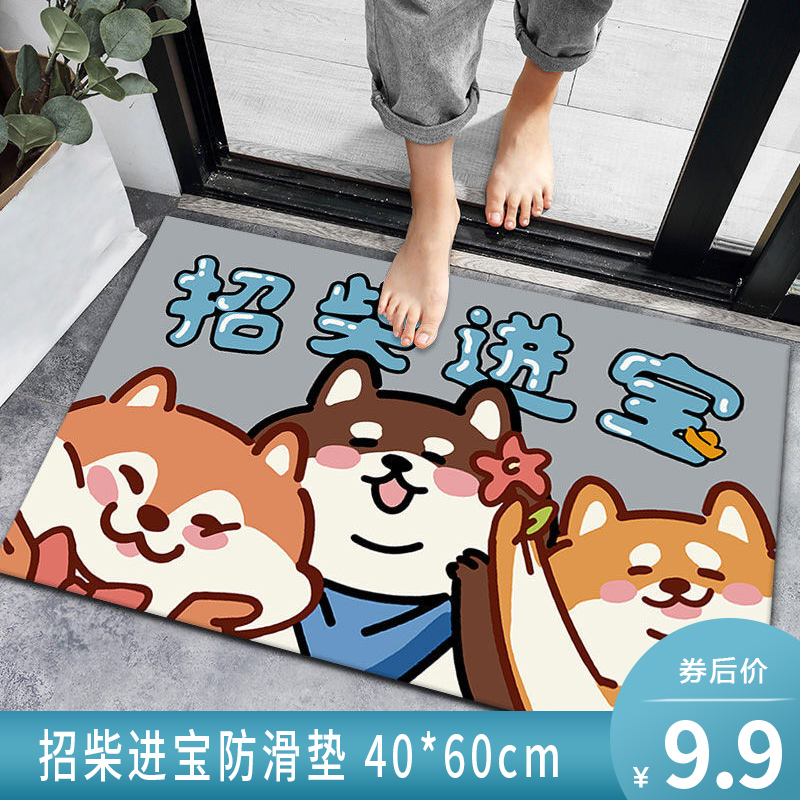 Umle 地垫卡通浴室门口防滑垫 40*60厘米