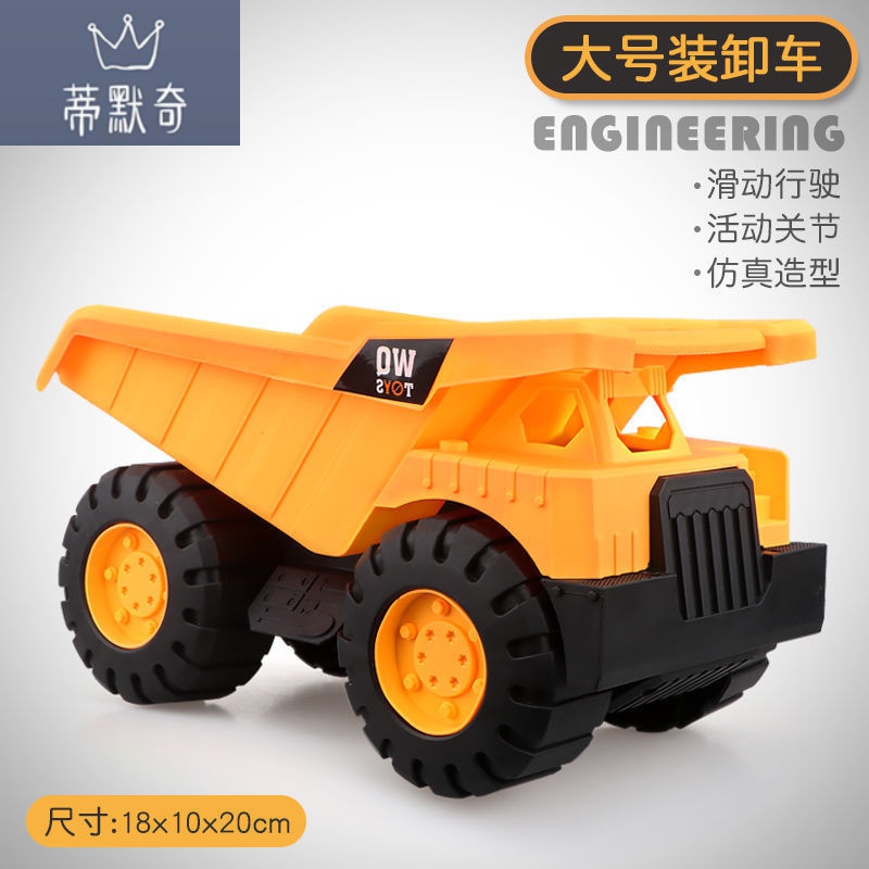 蒂默奇BB挖掘机工程车大号